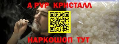 кокс Гусь-Хрустальный