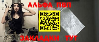 гидра Гусев