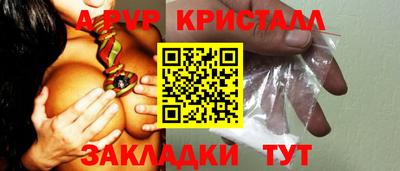 гидра Гусев