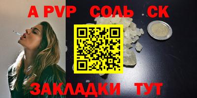 метадон Гусиноозёрск