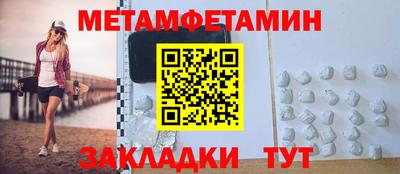 гидра Гусев