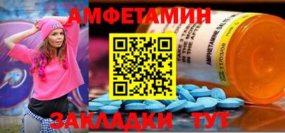 скорость mdpv Волжский