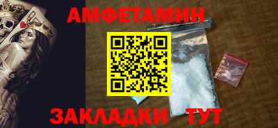 гидра Гусев