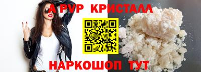 гидра Гусев