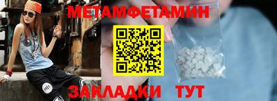 кокс Гусь-Хрустальный