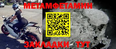 гидра Жуковский