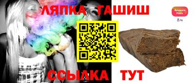 метадон Гусиноозёрск