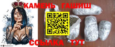 гидра Гусев