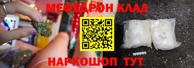 кокс Гусь-Хрустальный