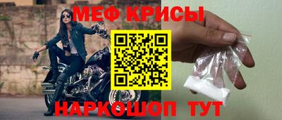 скорость mdpv Волжский