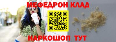 mix Волгодонск