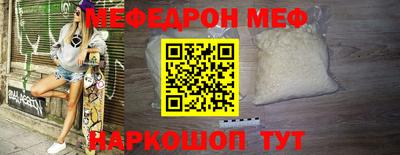 mix Волгодонск