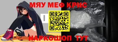 гидра Гусев