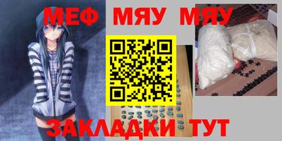 mix Волгодонск