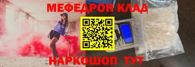 гидра Гусев