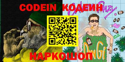 метадон Гусиноозёрск