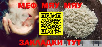 mix Волгодонск