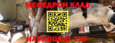 метадон Гусиноозёрск