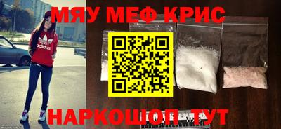кокс Гусь-Хрустальный