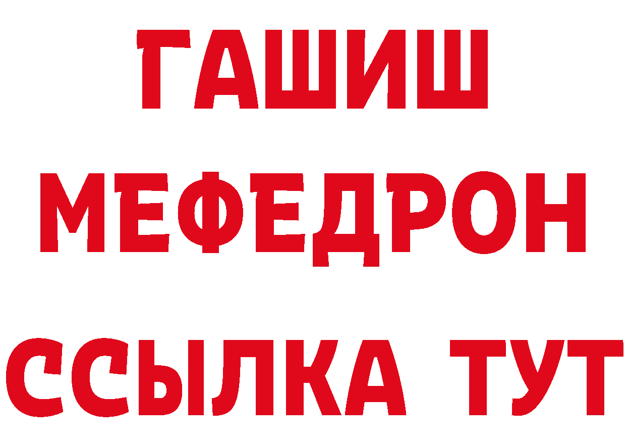 Дистиллят ТГК концентрат зеркало площадка OMG Коломна