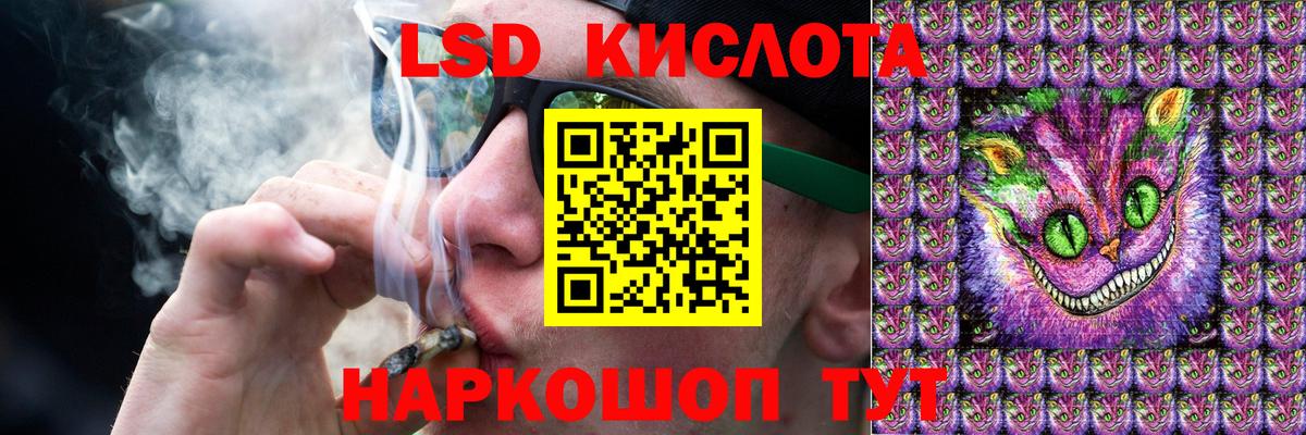 ЛСД экстази  LSD-25 экстази кислота  Коломна  Лсд 25 экстази кислота 