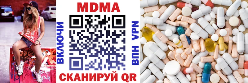 наркошоп  Коломна  MDMA Molly 