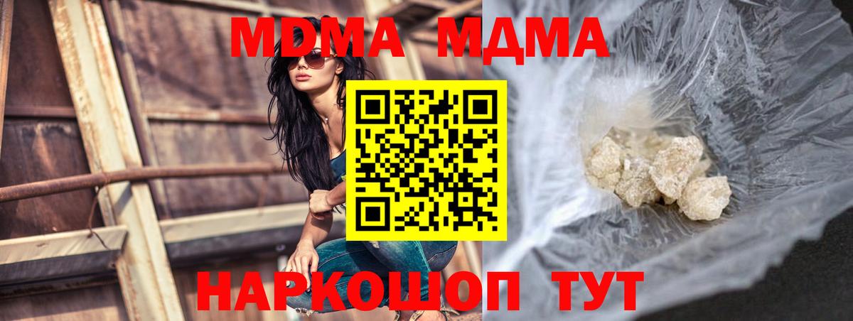 Коломна  Метадон  Канабис  Мефедрон   Гашиш  Вход с VPN  Кокаин 