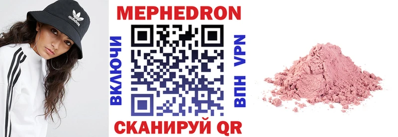 МЯУ-МЯУ мяу мяу  darknet официальный сайт  Коломна 