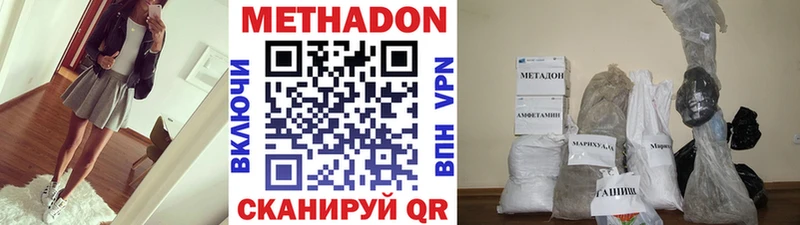 OMG вход  Коломна  Метадон methadone 