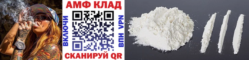 Метамфетамин Methamphetamine  Коломна 