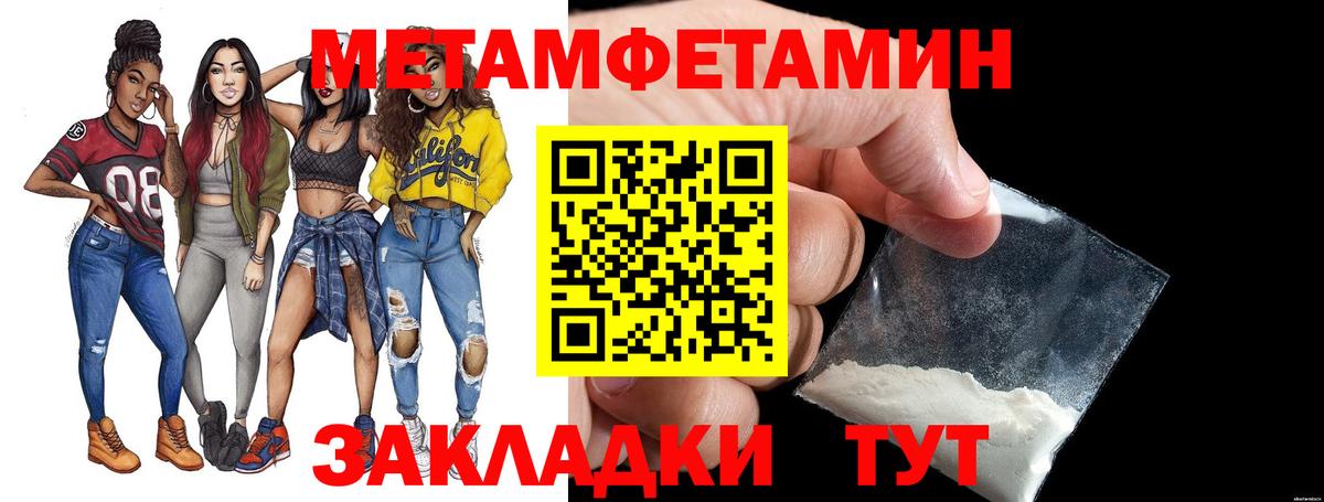 Коломна  МЕТАМФЕТАМИН  Вход с VPN  МЕТАМФЕТАМИН пудра  МЕТАМФЕТАМИН пудра 