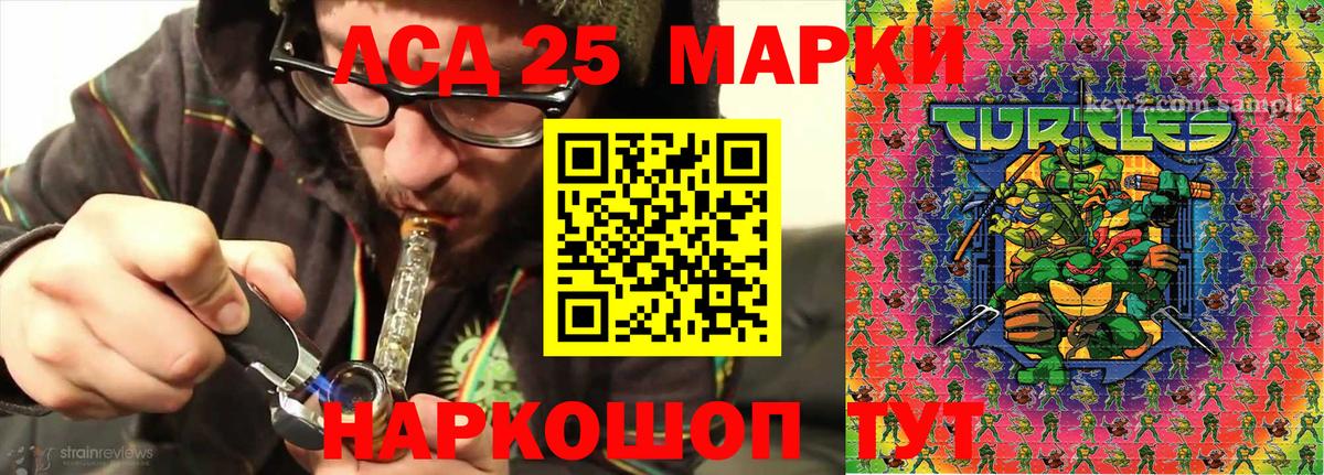Коломна  Марки 25I-NBOMe 1,5мг  Марки 25I-NBOMe 1,5мг  Вход с VPN 