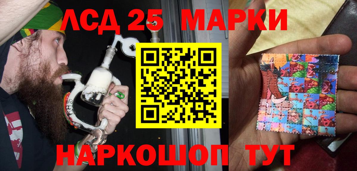 Марки N-bome 1500мкг  Марки 25I-NBOMe  Коломна 