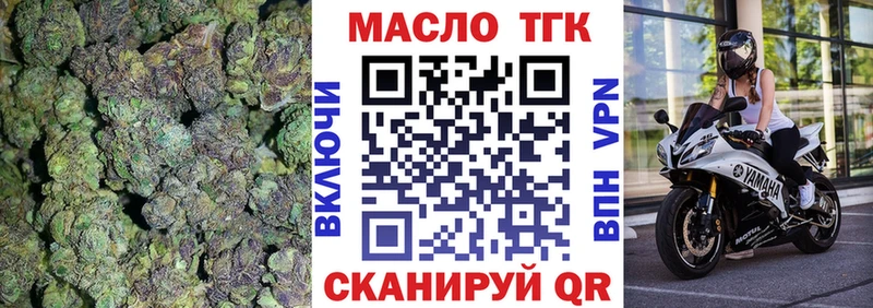 ТГК THC oil  наркота  Коломна 