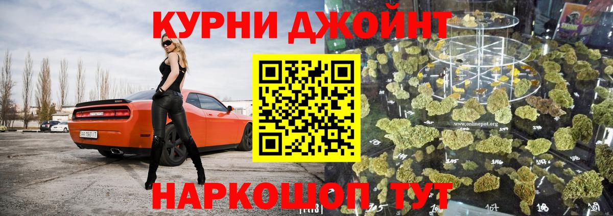 Бошки Шишки индика  Конопля AK-47  Конопля гибрид  Коломна  Канабис конопля 