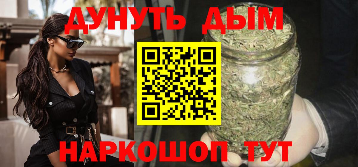 Шишки марихуана VHQ Коломна