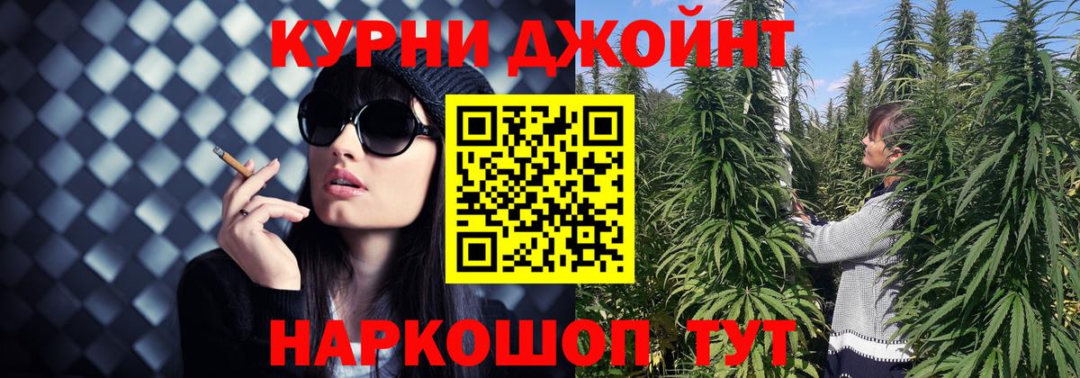 Каннабис конопля  Конопля планчик  Бошки марихуана MAZAR  Коломна  Канабис Amnesia  Вход с VPN 